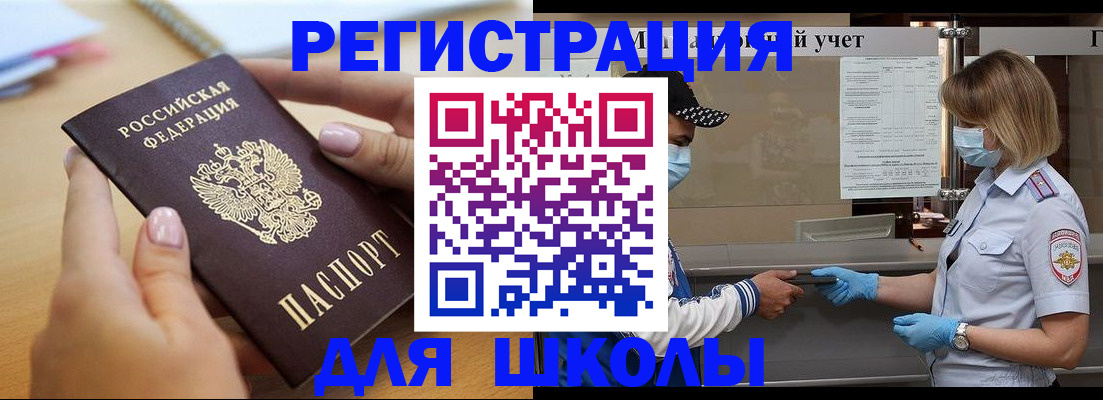 прописка в квартире в Кулебаки
